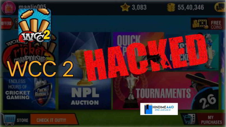 wcc 2 hack kaise kare