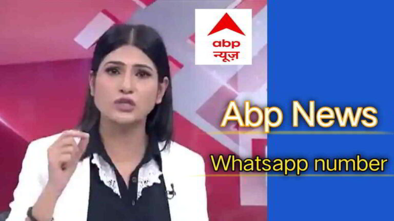 abp news whatsapp number