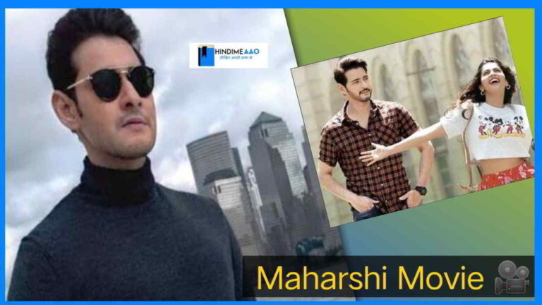 maharshi movie telegram link