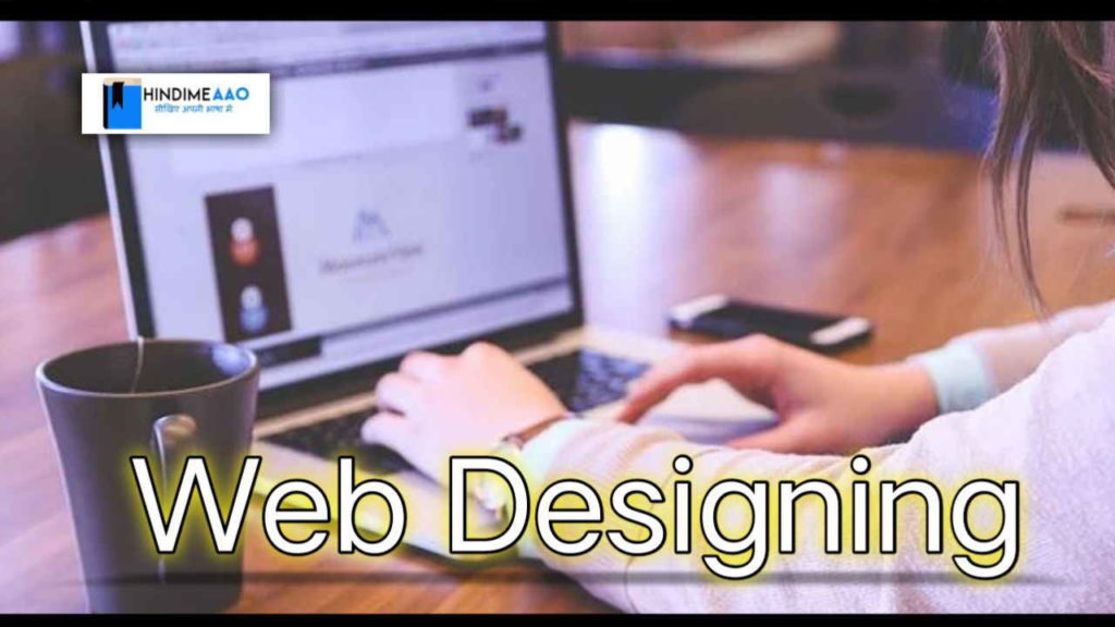  web designing business